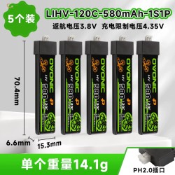 Batería Ovonic 580mAh 1S 3.8V HV 120C PH2.0 para Air65 / Meteor75 Pro