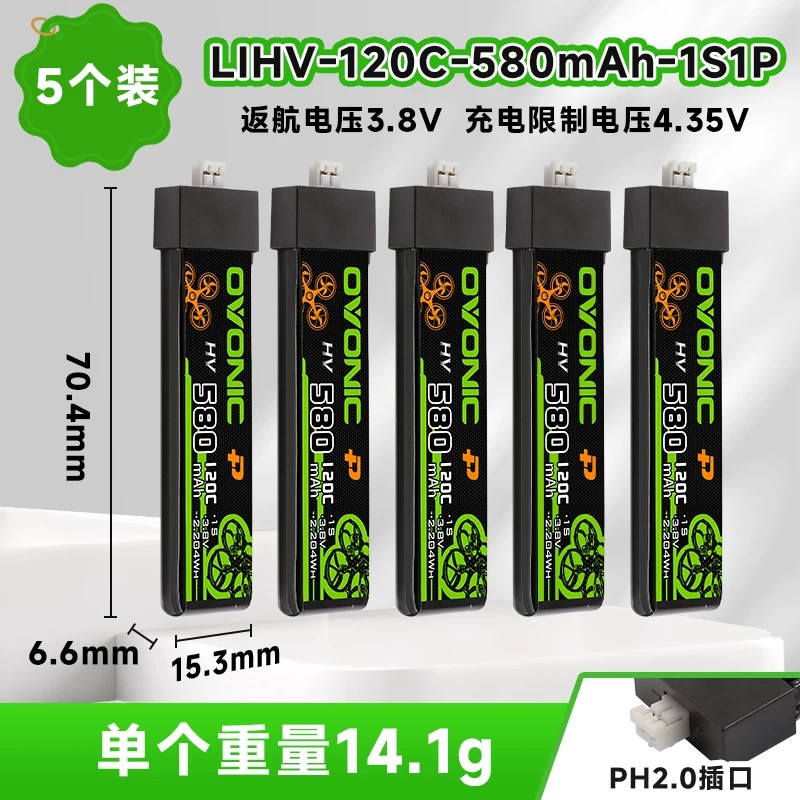 Batería Ovonic 580mAh 1S 3.8V HV 120C PH2.0 para Air65 / Meteor75 Pro