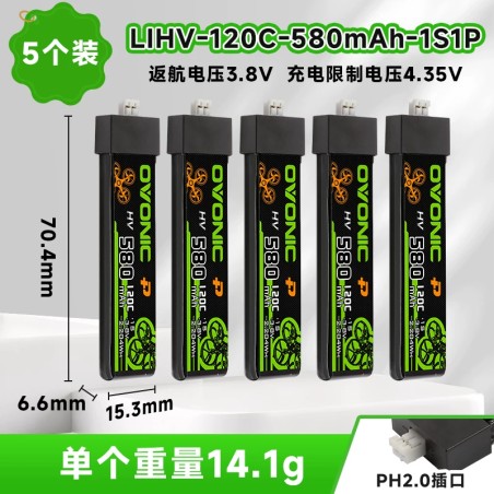 Batería Ovonic 580mAh 1S 3.8V HV 120C PH2.0 para Air65 / Meteor75 Pro
