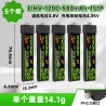 Batería Ovonic 580mAh 1S 3.8V HV 120C PH2.0 para Air65 / Meteor75 Pro