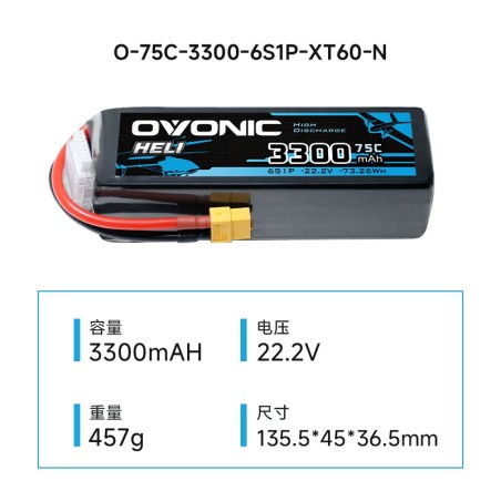 Batería Ovonic 3300mAh 6S 22.2V 75C XT60