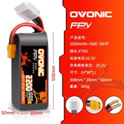 Batería Ovonic 2200mAh 6S 22.2V XT60 FPV
