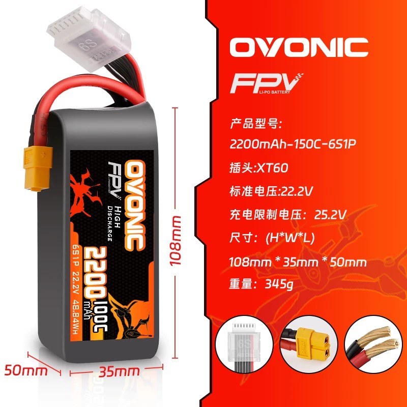 Batería Ovonic 2200mAh 6S 22.2V XT60 FPV