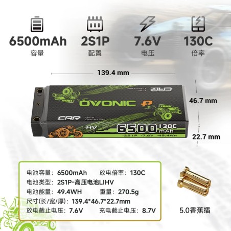 Batería Ovonic Redline 6500mAh 2S 7.6V HV 130C
