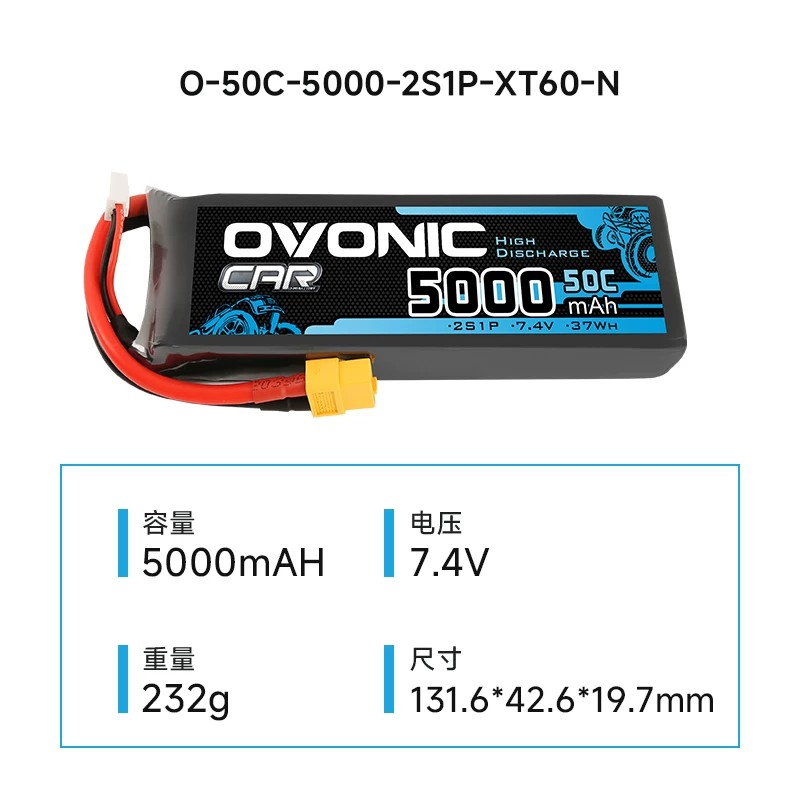 Batería Ovonic 5000mAh 2S 7.4V 50C XT60