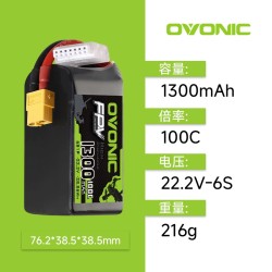 Batería Ovonic 1300mAh 6S 22.2V 100C XT60 para FPV 5"